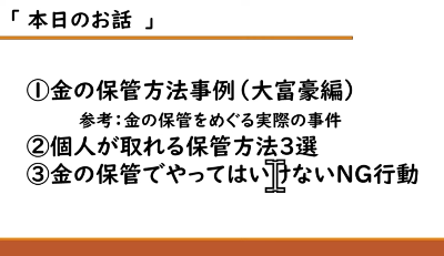 現金が即日必要になる主な理由